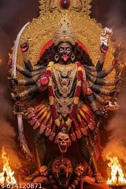 Jai Maa Kaali